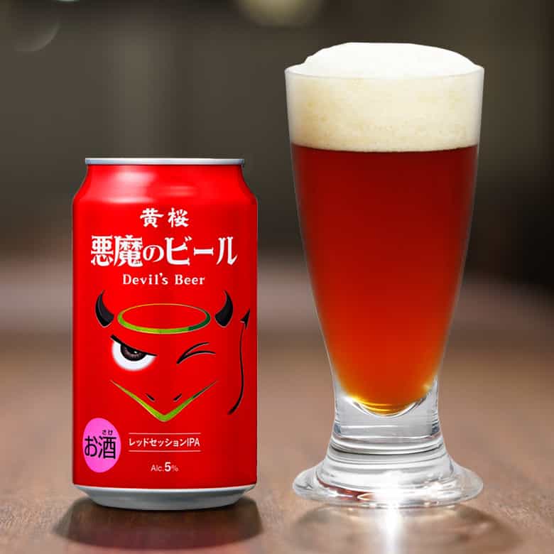 黄桜 悪魔のビール レッドセッションIPA （350ml×24缶）