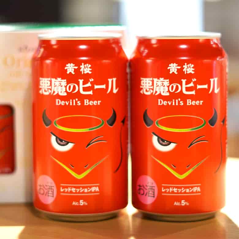 黄桜 悪魔のビール レッドセッションIPA おためしセット2缶セット