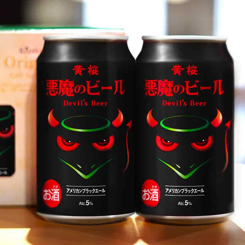 黄桜 悪魔のビール アメリカンブラックエール おためし2缶セット